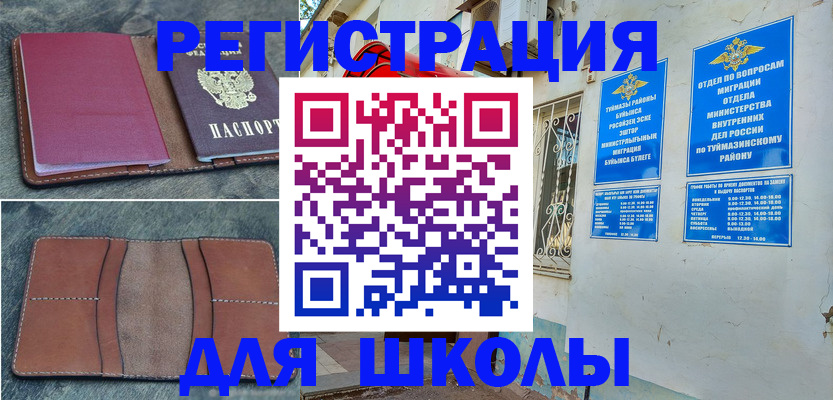 прописка иностранных граждан в Ковдоре