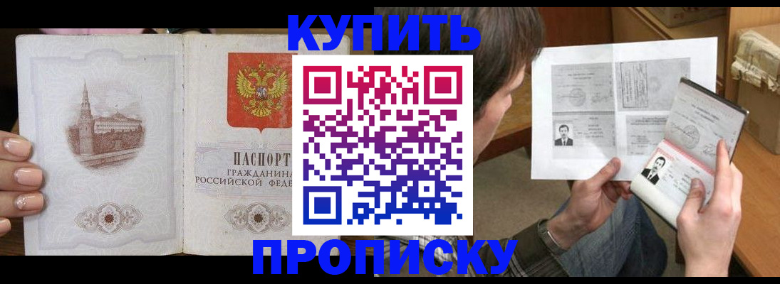прописка для военкомата в Ковдоре